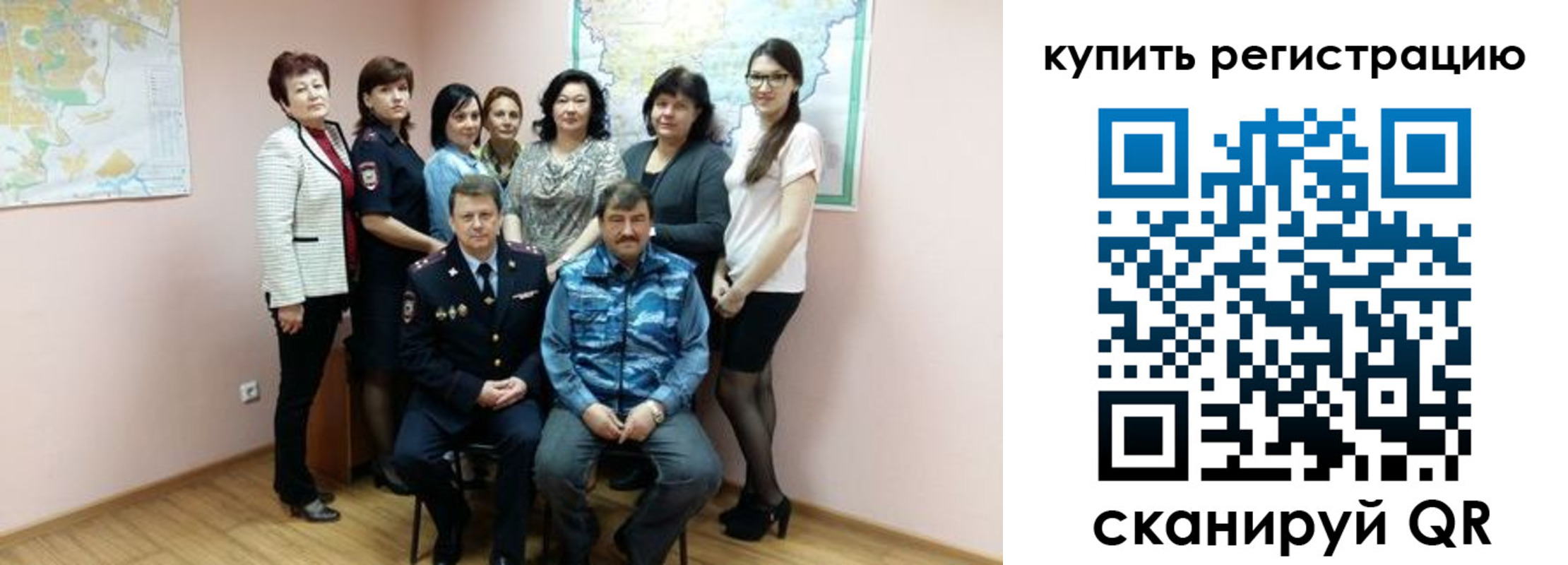 миграционный учет в Азове