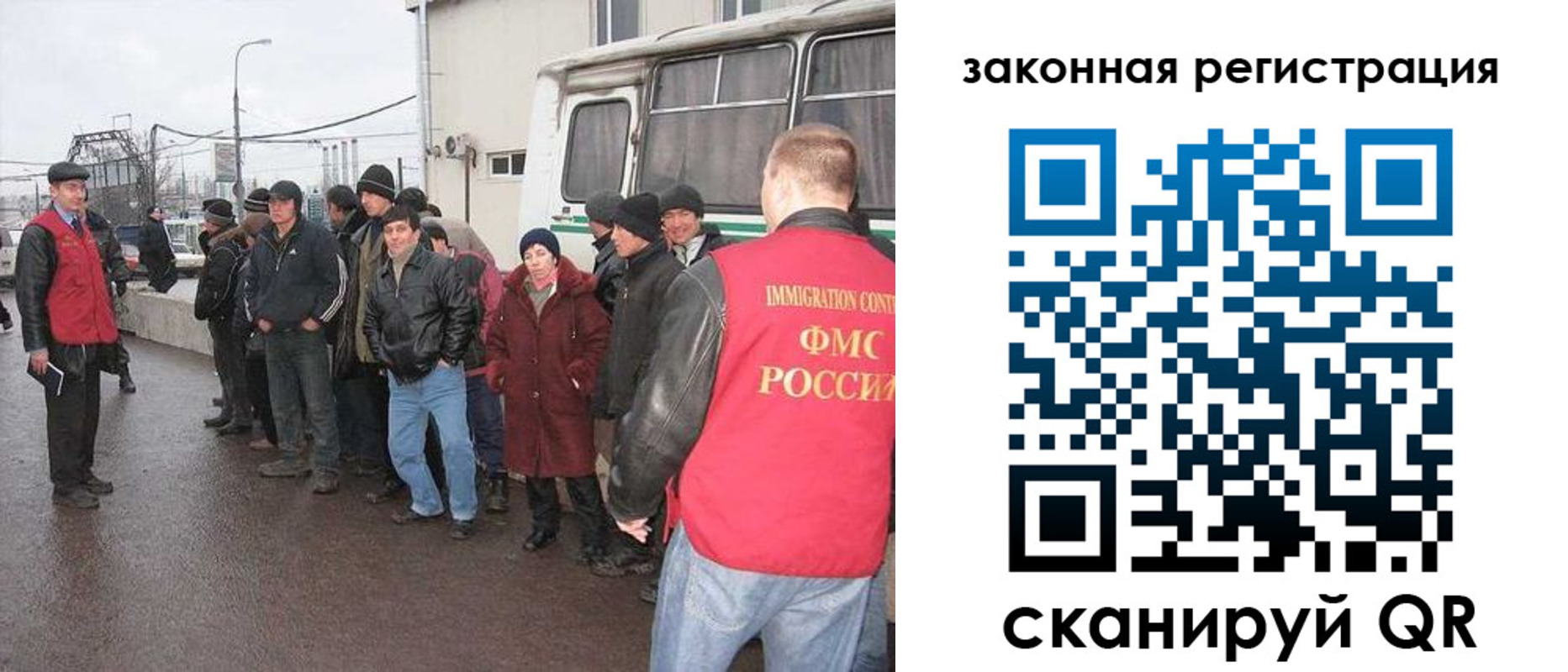 временная прописка в Азове