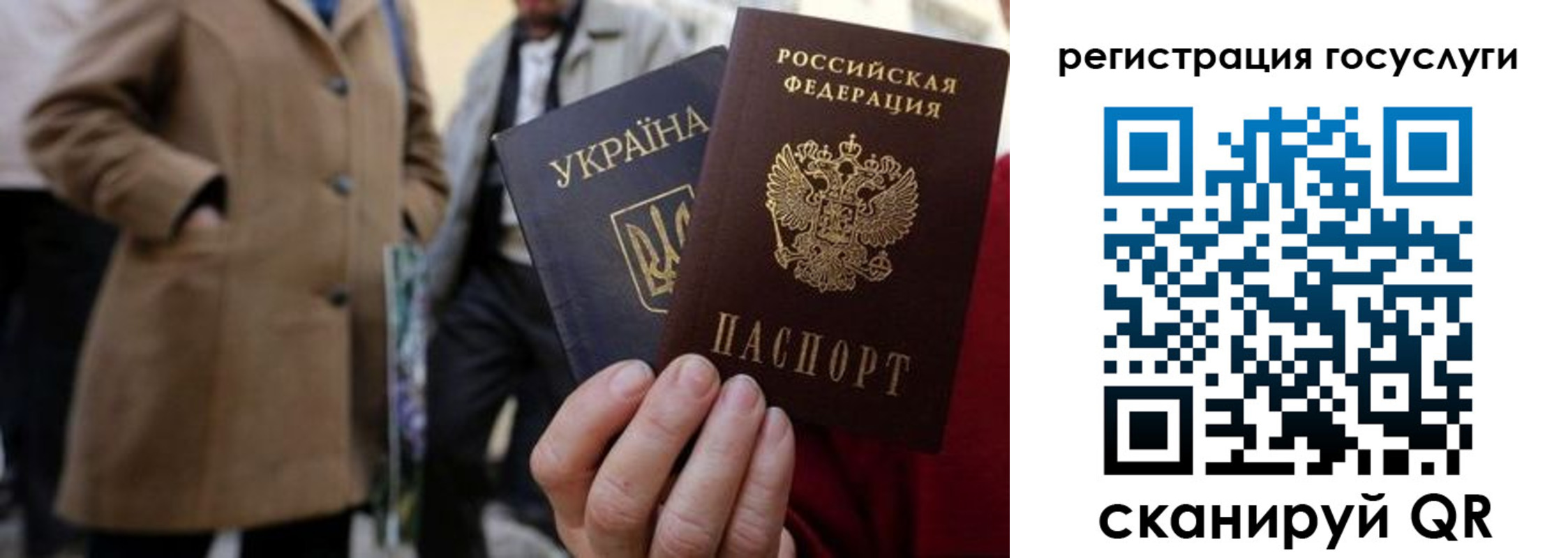 временная регистрация надежно в Азове