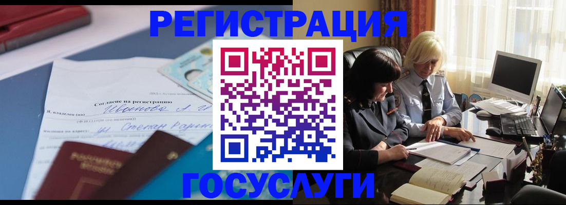 пропишу в квартире в Азове